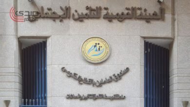 شروط صرف تعويض إصابة العمل فى قانون التأمينات الجديد