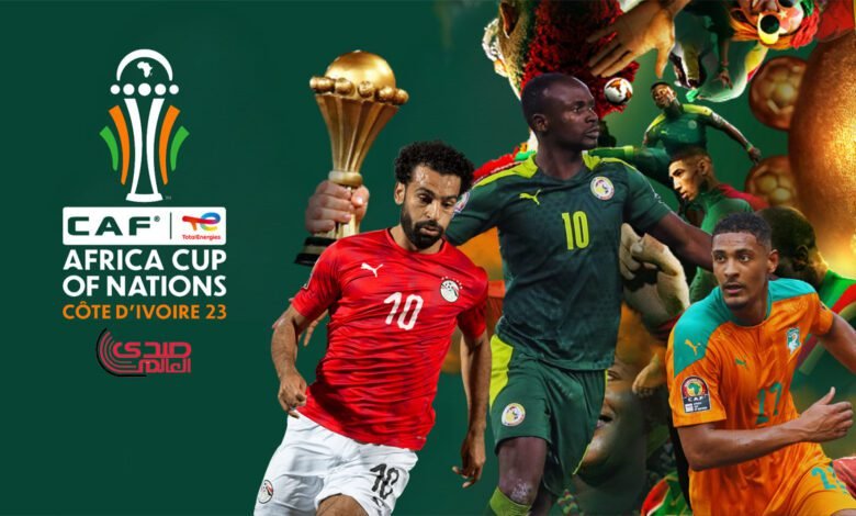 كأس الأمم الإفريقية.. المنتخبات المرشحة للفوز بالبطولة
