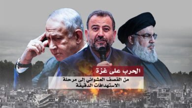 الحرب على غزة.. من القصف العشوائي إلى مرحلة الاستهدافات الدقيقة