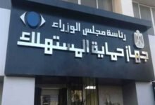 حبس وغرامة تصل لـ 2 "مليون جنيه" عقوبة احتكار وإخفاء السلع