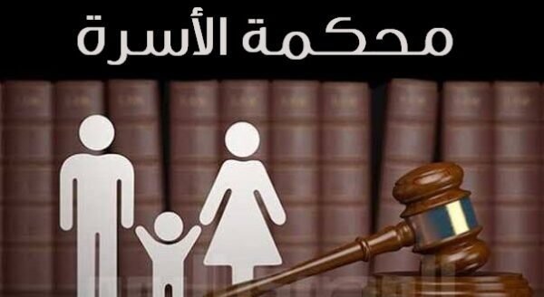 زوجة تلاحق زوجها لحبسه: يمنح أولاده 600 جنيه وأرباحه تصل لمئات الآلاف سنويا