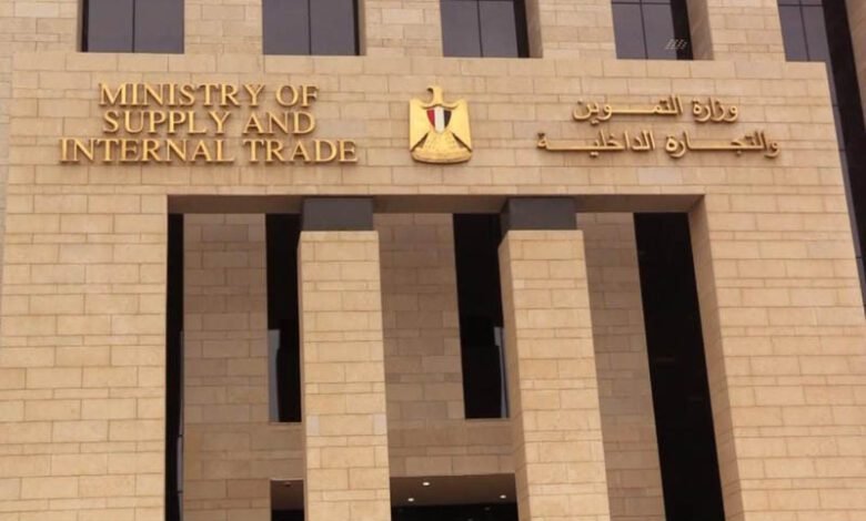 وزارة التموين تطرح كوبونات للمواطنين بقيمة 300 جنيه استعدادًا لشهر رمضان