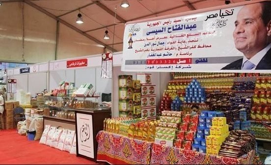 وزارة التموين تضخ 500 طن سلع غذائية يوميا بمعارض "أهلا رمضان" بقنا