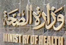وزارة الصحة تعلن تسجيل 5 ملايين مواطن بـ 6 محافظات بمنظومة التأمين الصحى الشامل