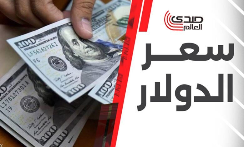 انخفاض سعر الدولار الأمريكي مقابل الجنيه اليوم الاثنين 28 أكتوبر