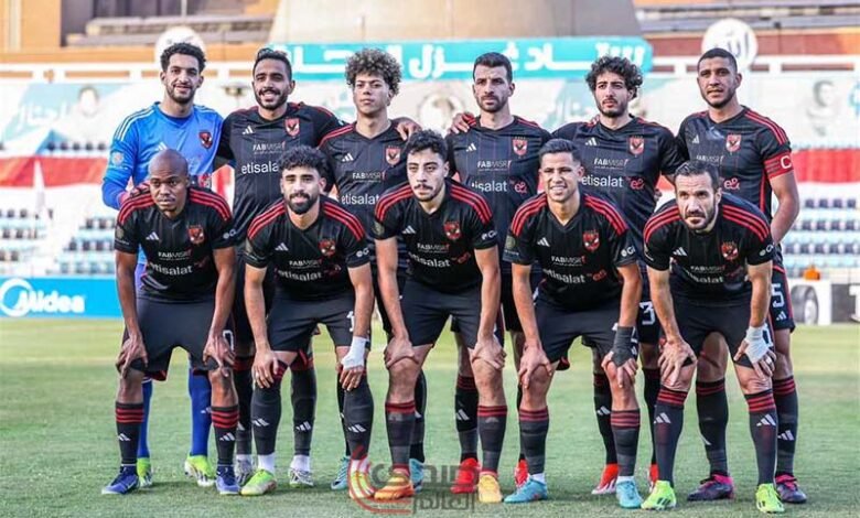 الأهلي يفوز على بلدية المحلة 2-1 في بروفة أخيرة قبل مواجهة الترجي