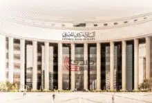 صندوق النقد: نتوقع ارتفاع الاحتياطى الأجنبى لمصر لـ 61.7 مليار دولار بحلول 2029
