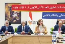ضمانات تطبيق الحد الأدنى للأجور لـ 6 آلاف جنيه للعاملين في القطاع الخاص