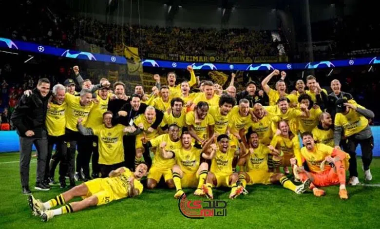 بوروسيا دورتموند يقصي باريس سان جيرمان ويتأهل إلى نهائي دوري أبطال أوروبا