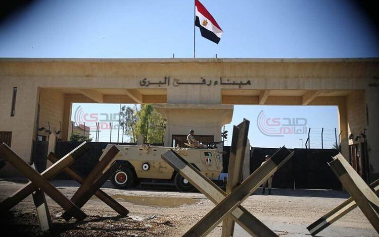 حادثة معبر رفح.. وتبعاتها السياسية