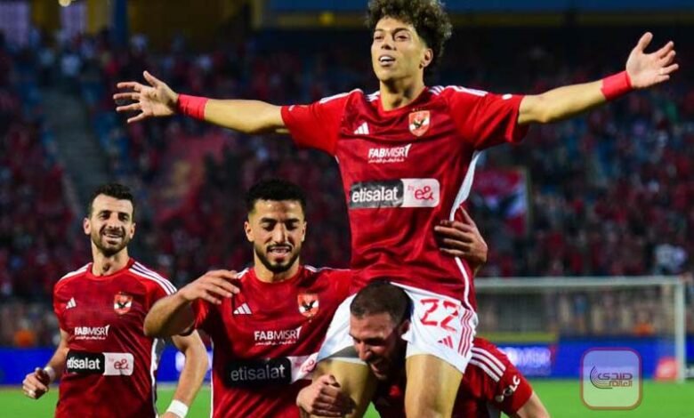 الأهلي يفوز على الجونة بثلاثية نظيفة وصاروخية إمام الأجمل في المباراة