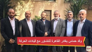 هدنة غزة.. وفد حماس يغادر القاهرة للتشاور مع قيادات الحركة