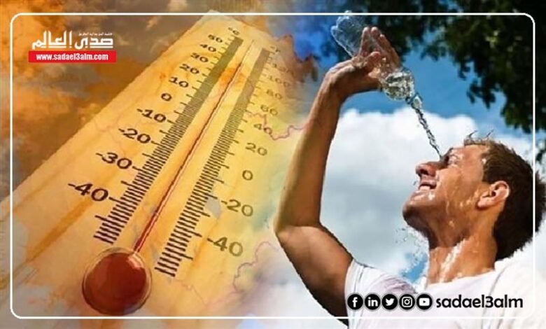 الأرصاد تحذر من طقس شديد الحرارة الخميس 27 يونيو 2024