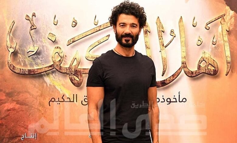 فيلم «أهل الكهف» لـ خالد النبوي أبرز الأفلام حاليا بدور السينما