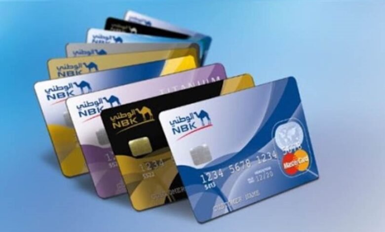 احذر هذه الأخطاء عند استخدام البطاقات الائتمانية