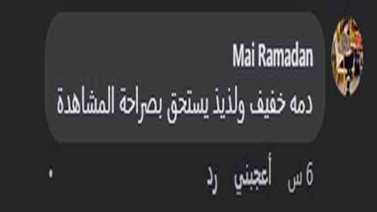 رأي الجمهور في مسلسل عمر أفندي؟ "يفتح نفسك ويخليك عايز ترجع تعيش أيام زمان"