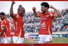 الأهلي يتلقى موافقة أمنية بزيادة عدد الجماهير لـ 30 ألف مشجع لمباراة جورماهيا