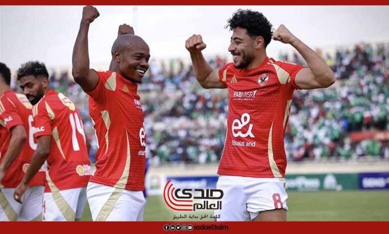 الأهلي يتلقى موافقة أمنية بزيادة عدد الجماهير لـ 30 ألف مشجع لمباراة جورماهيا