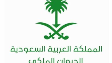 الديوان الملكي السعودي يعلن وفاة الأميرة نورة بنت عبدالله آل عبدالرحمن آل سعود