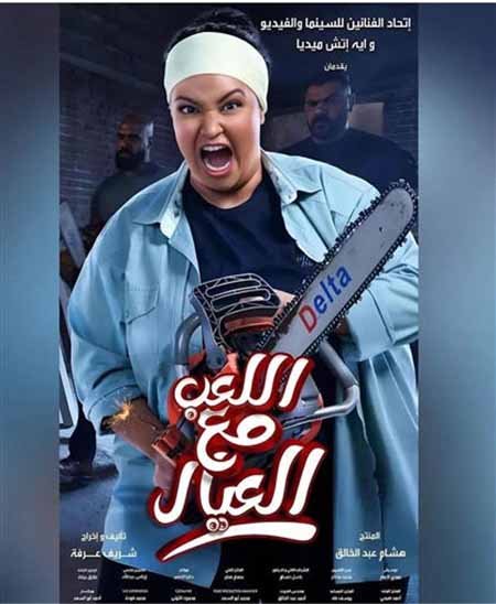 ويزو: أتمنى أعمل مع محمد سامي وأقدم دورًا دراميًا