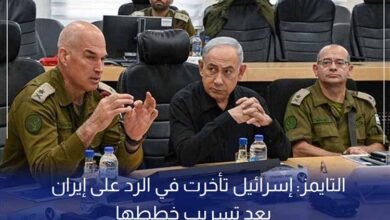 التايمز: إسرائيل تأخرت في الرد على إيران بعد تسريب خططها