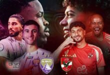 كأس إنتركونتننتال.. قمة جديدة بين الأهلي والعين والقنوات الناقلة