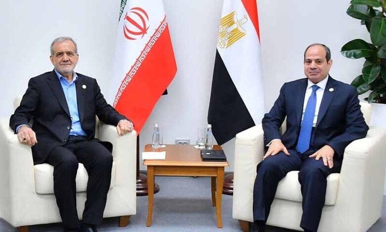 الرئيس المصري يجتمع بنظيره الإيراني ويشدد على ضرورة تجنب التصعيد