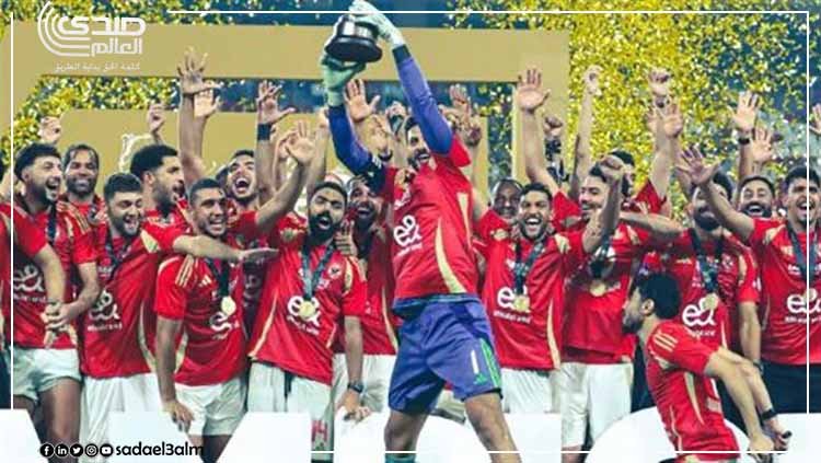 الأهلي يرتدي الزي التقليدي أمام العين الإماراتي في كأس إنتركونتيننتال