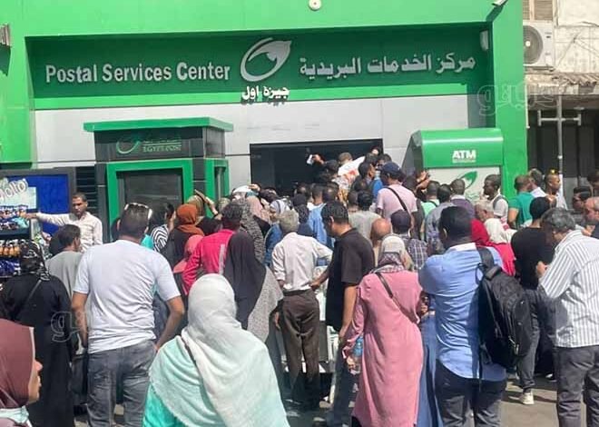 البريد: سيتم وقف بيع كراسات الإسكان الإجتماعي في هذه الأيام.. والسبب!