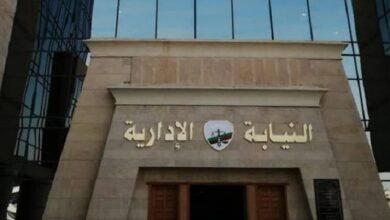 النيابة الإدارية تحيل معلم للمحاكمة التأديبية لتعديه على طالبة لفظياً وجسدياً