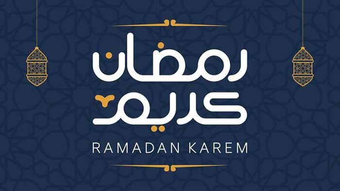 شهر رمضان.. باقي 107 يوم على شهر رمضان 2025
