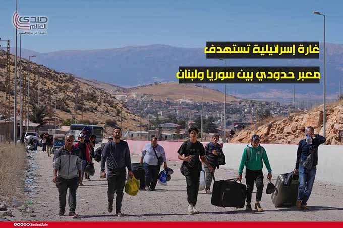 غارة إسرائيلية تستهدف معبر حدودي بين سوريا ولبنان