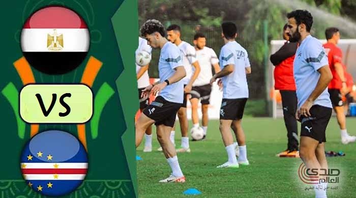 موعد مباراة منتخب مصر المقبلة ضد كاب فيردي والقنوات الناقلة