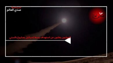 الحوثيون يعلنون عن استهداف وسط إسرائيل بصاروخ بالستي