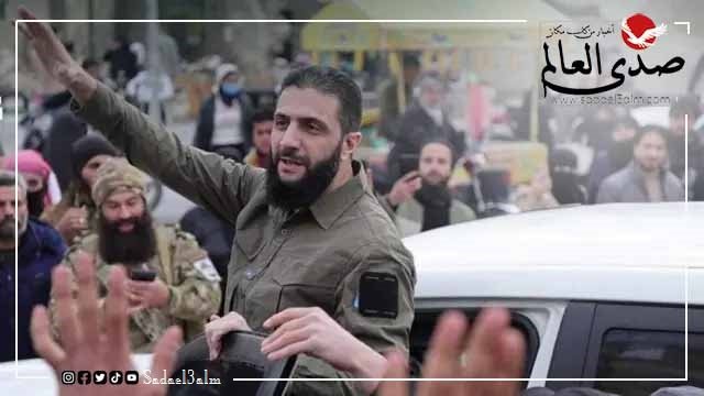 الجولاني: لسنا في وارد الدخول بأي صراع مع إسرائيل في وضع سوريا المنهك