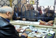 موعد صرف معاشات شهر يناير 2026 مع تطبيق الحد التأميني الجديد