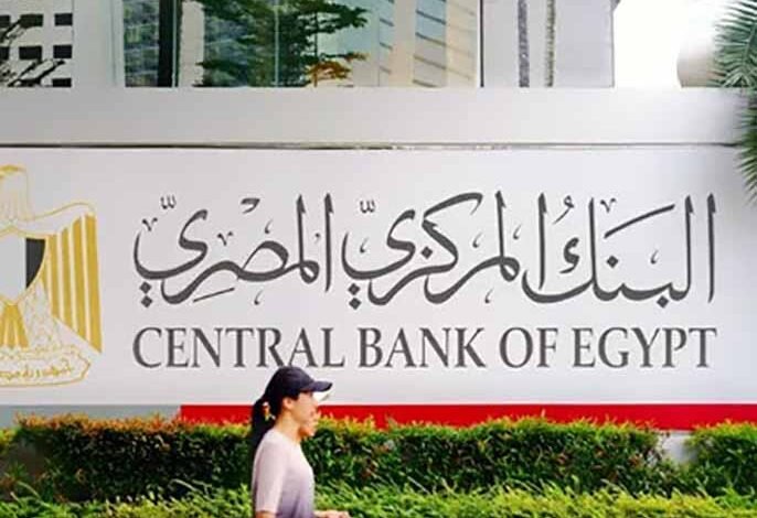 سعر الدولار مقابل الجنيه المصري اليوم السبت 22 فبراير في البنك الأهلي