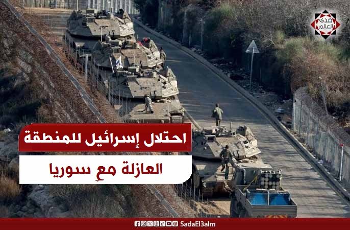 مصر تعرب عن قلقها من احتلال إسرائيل للمنطقة العازلة مع سوريا