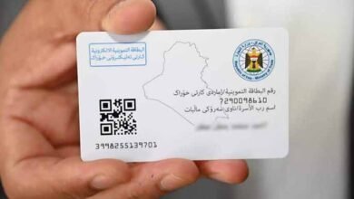 الكارت الموحد بديل بطاقة التموين 2025.. خطوات استخراجه وطرق استخدامه
