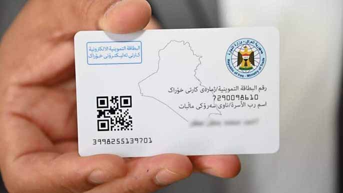 الكارت الموحد بديل بطاقة التموين 2025.. خطوات استخراجه وطرق استخدامه