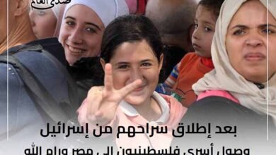 بعد إطلاق سراحهم من إسرائيل.. وصول أسرى فلسطينيون إلى مصر ورام الله