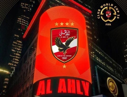 الأهلي يبدأ جولة ترويجية لكأس العالم للأندية في الأهرامات