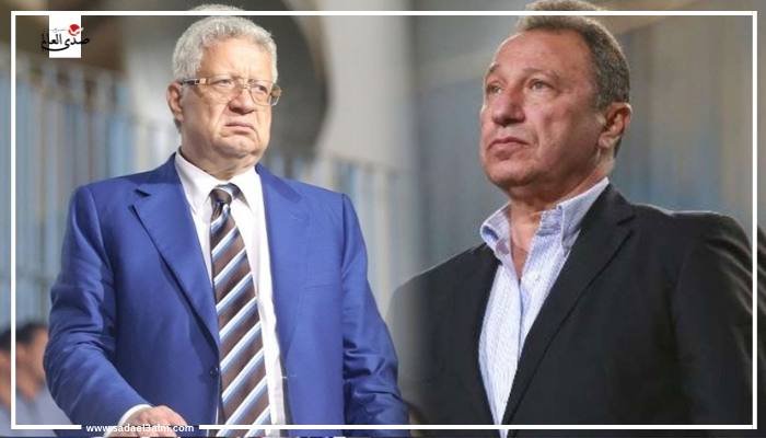 مرتضي منصور يعلن إنتهاء خلافاته مع الخطيب ويدعو له بالشفاء