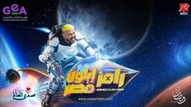 ضحايا رامز جلال في برنامج "رامز إيلون مصر".. أجور خيالية