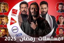 المتحدة تعلن قائمة مسلسلات رمضان 2025 التي ستعرض على شاشاتها