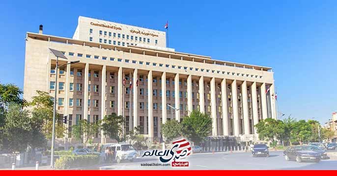 مصرف سوريا المركزي يستقبل دفعة من "الأموال المهربة" قادمة من روسيا