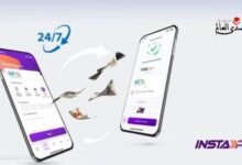 إنستاباى.. تعرف علي رسوم تحويل الأموال عبر التطبيق