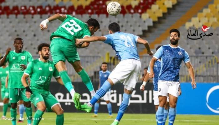 موعد مباراة بيراميدز والمصري في الدوري والقناة الناقلة لها
