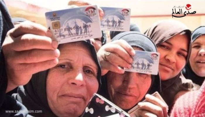 طريقة الاستعلام عن الأسماء الجديدة في معاش تكافل وكرامة