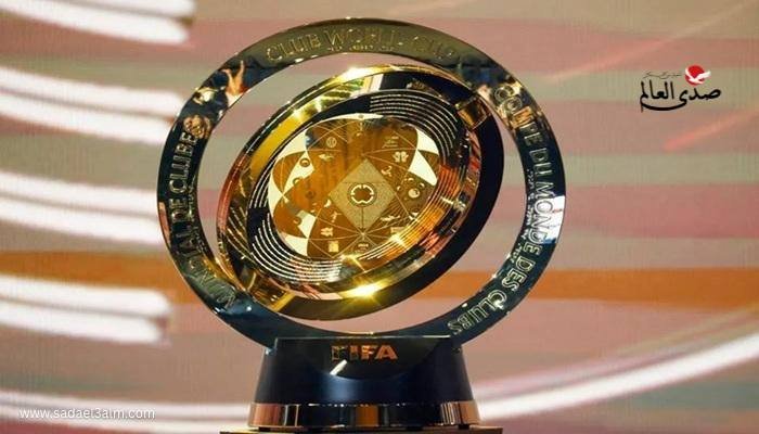 كأس العالم للأندية.. الفائز بالبطولة يحصل علي 125 مليون دولار